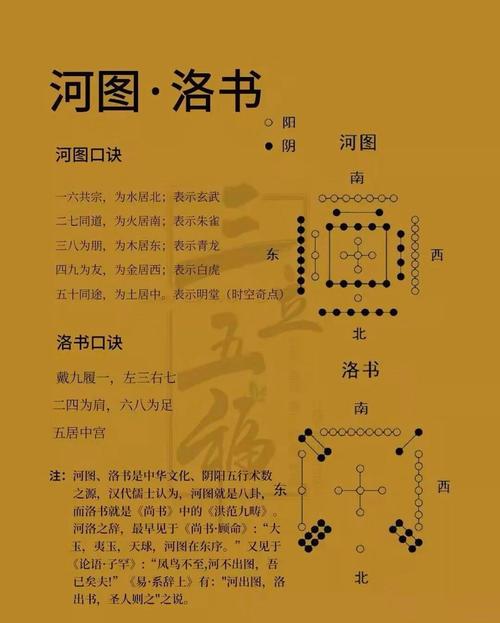 河洛中文2026最新
