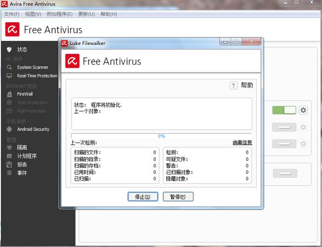 小红伞个人免费版2026最新
