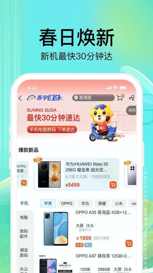 好易购官方网站2026最新
