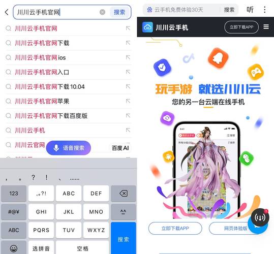 非智能手机软件2026最新
