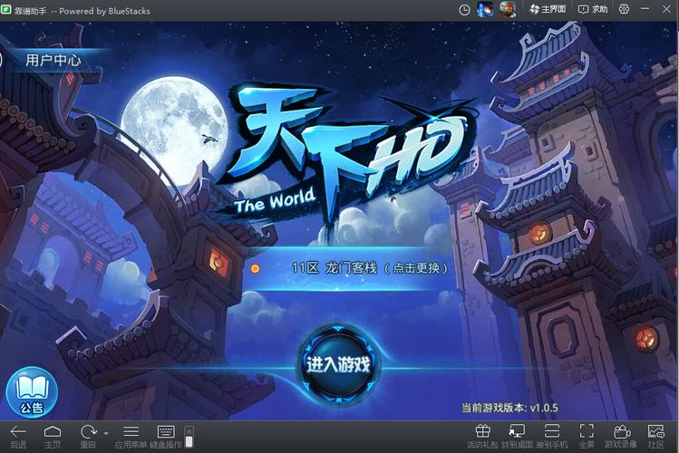 天下hd官网2026最新
