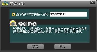 大拿老板键2026最新
