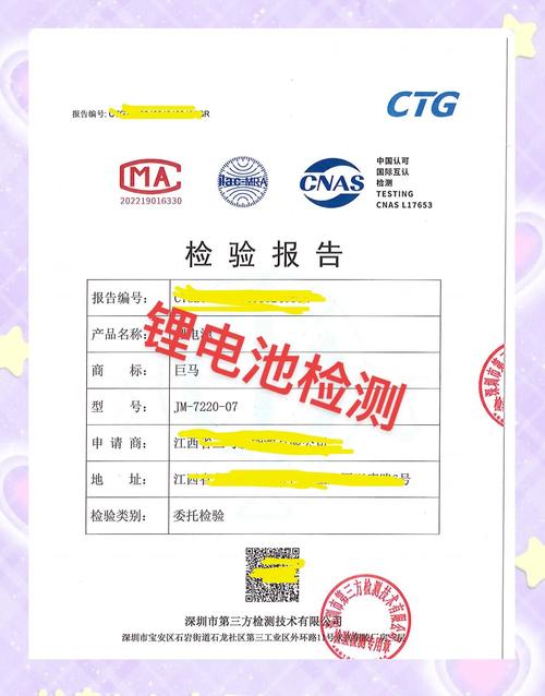 hp电池检测软件2026最新
