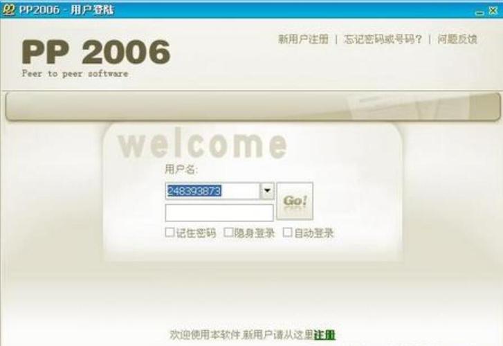 bb点点通2026最新
