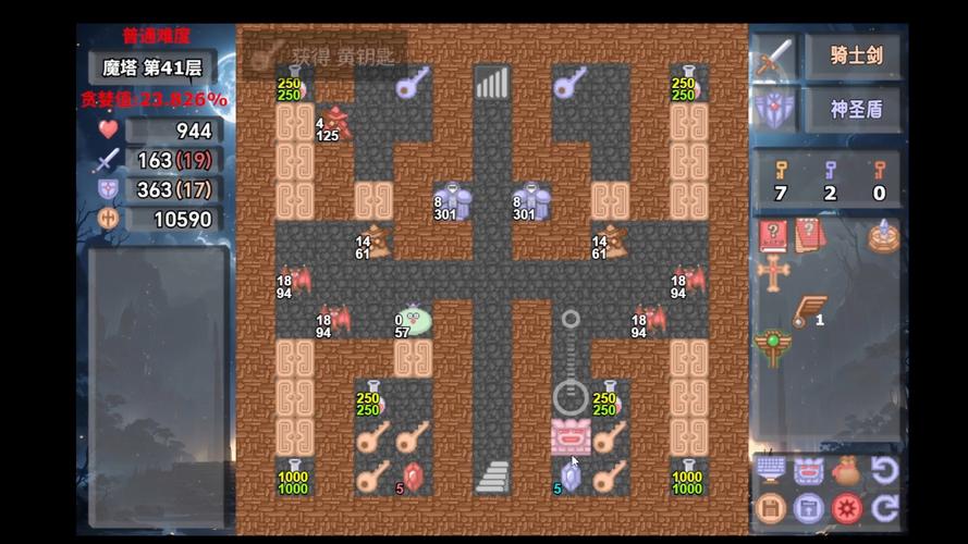 魔塔3d版2026最新
