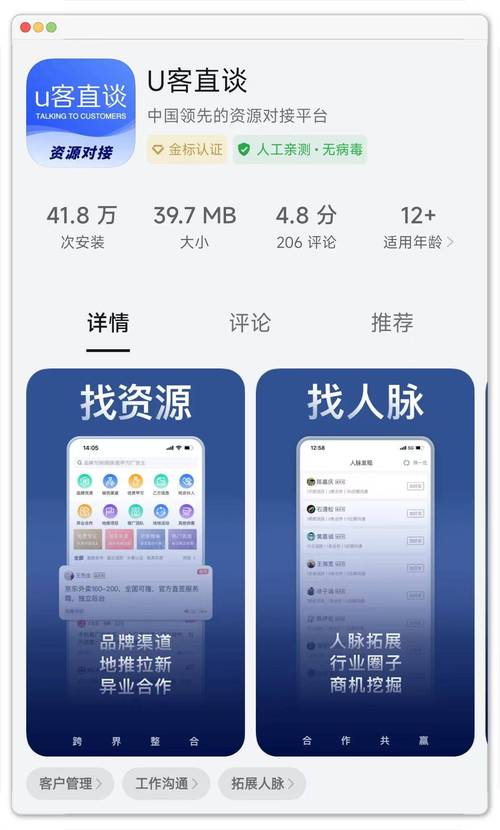 掌门人平台下载2026最新
