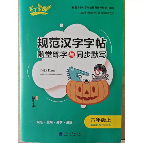 笔下中文2026最新
