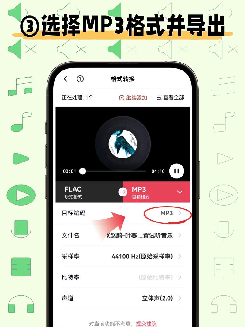 ogg播放器2026最新
