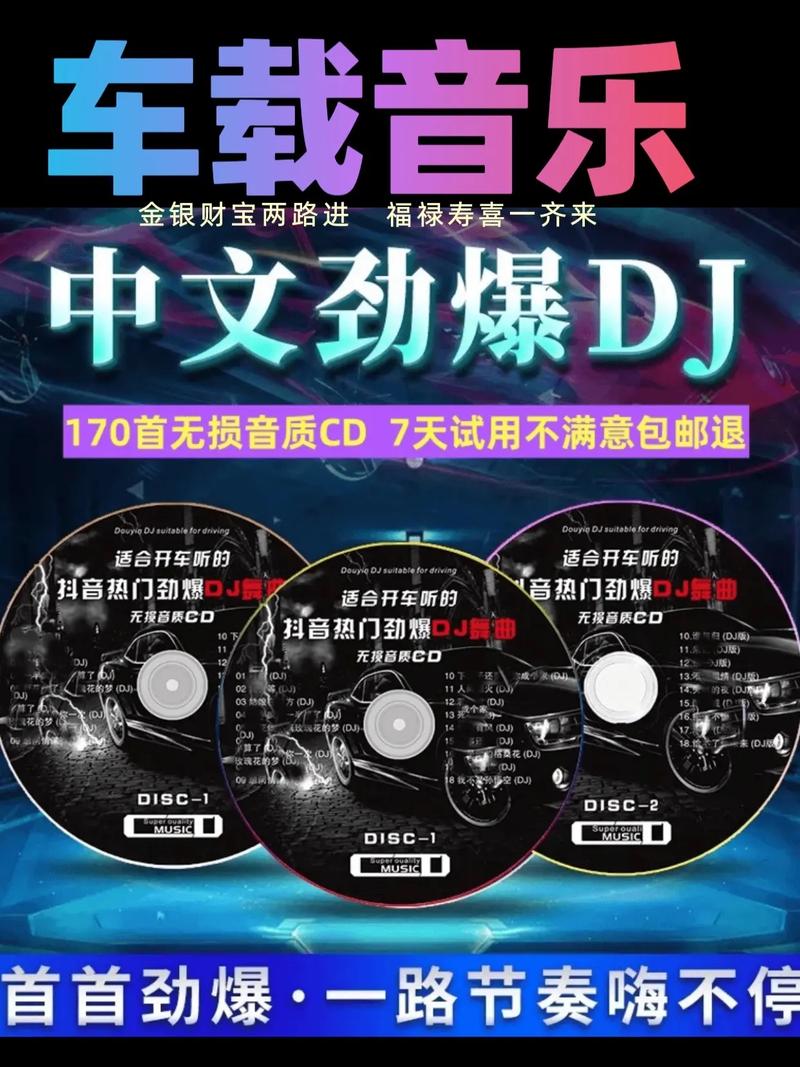 djmtv下载2026最新
