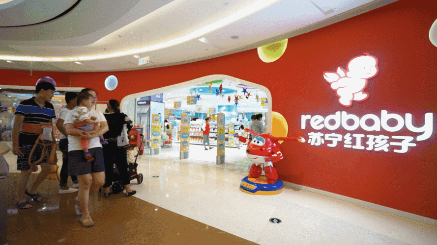 红孩子购物2026最新
