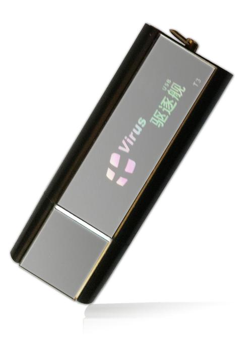 安全u盘2026最新
