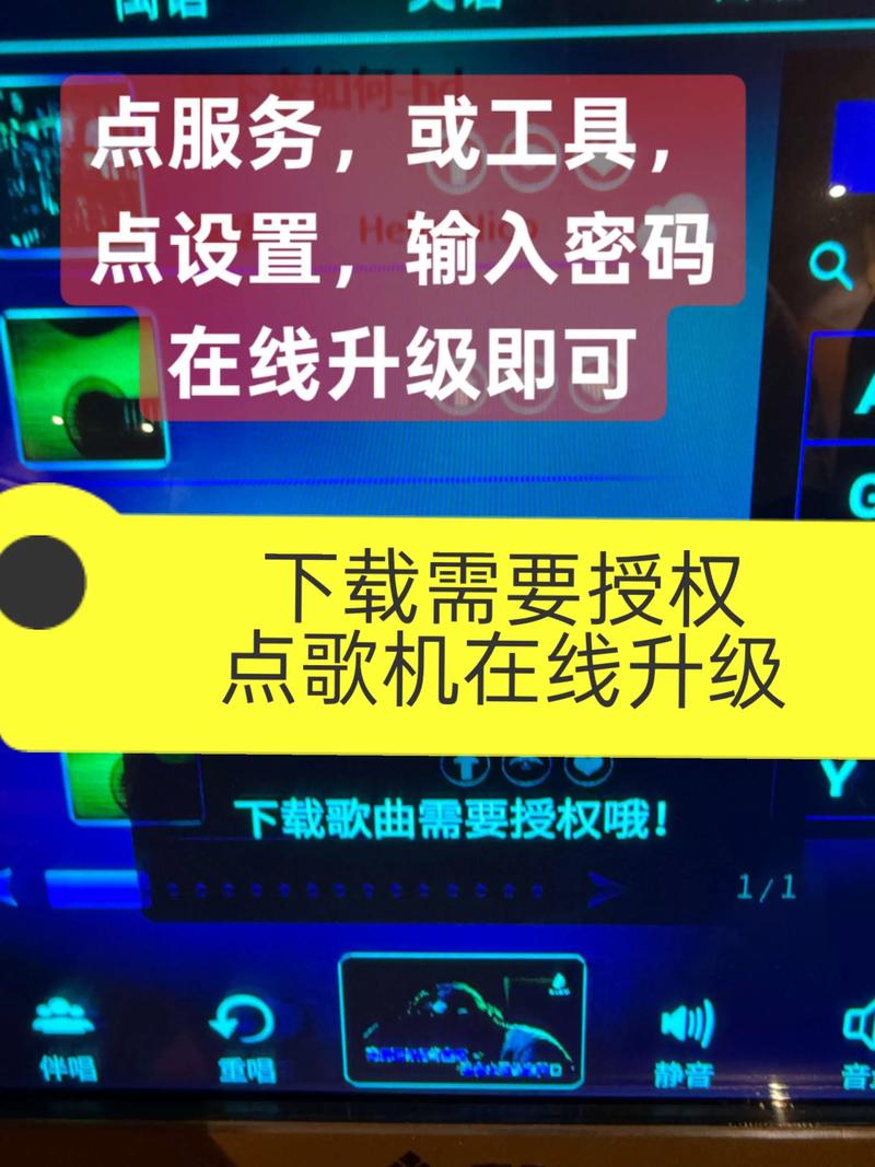 点歌机歌曲下载2026最新
