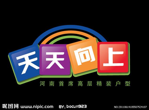 天天向上下载2026最新
