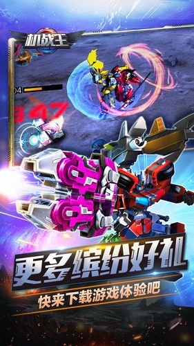 机战王网页游戏2026最新版
