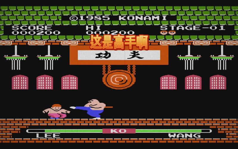 功夫小子游戏2026最新版
