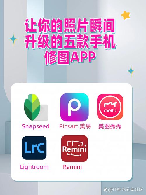 美图秀秀手机版2026最新版
