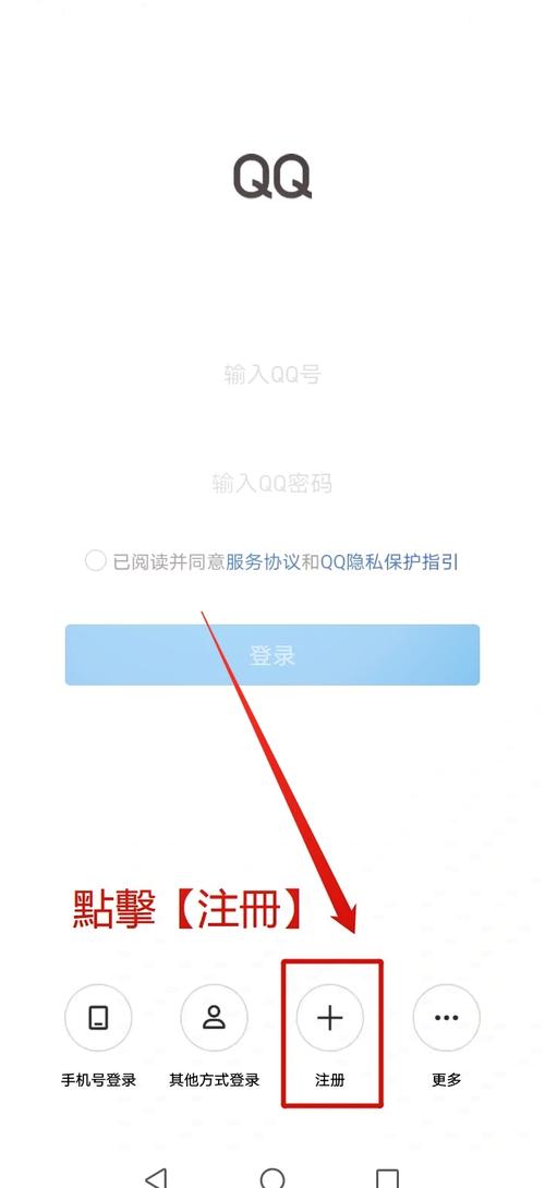 icq怎么注册2026最新版
