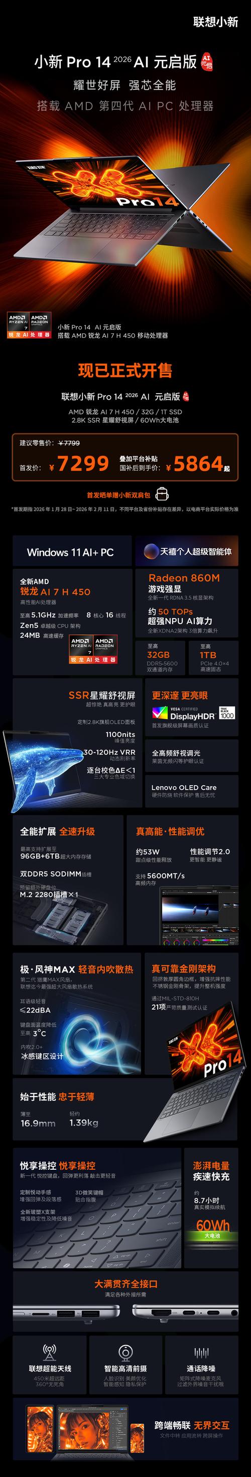 大显手机软件下载2026最新版
