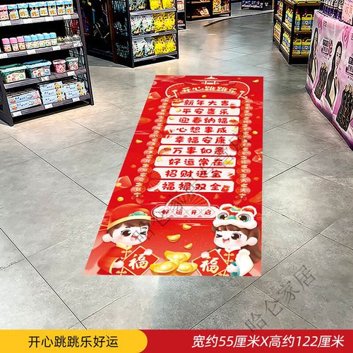 跳跳乐2026最新版
