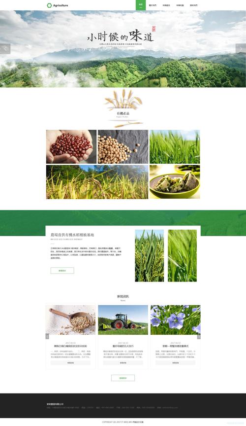 播种网论坛2026最新版
