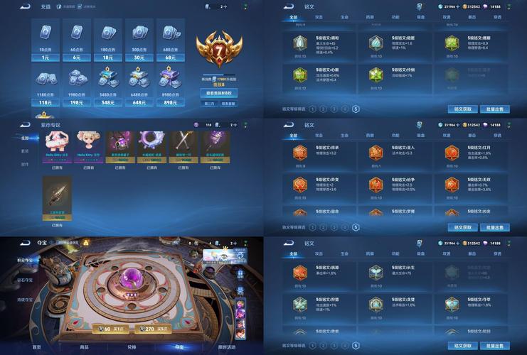 天天联盟下载2026最新版
