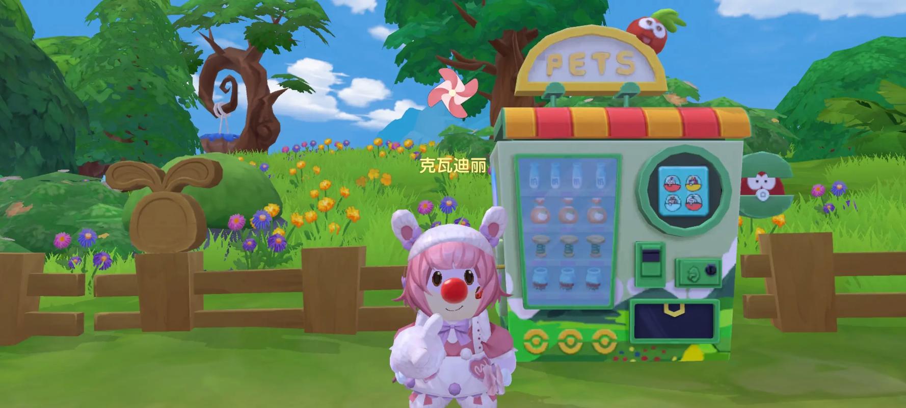 摩尔庄园下载2026最新版
