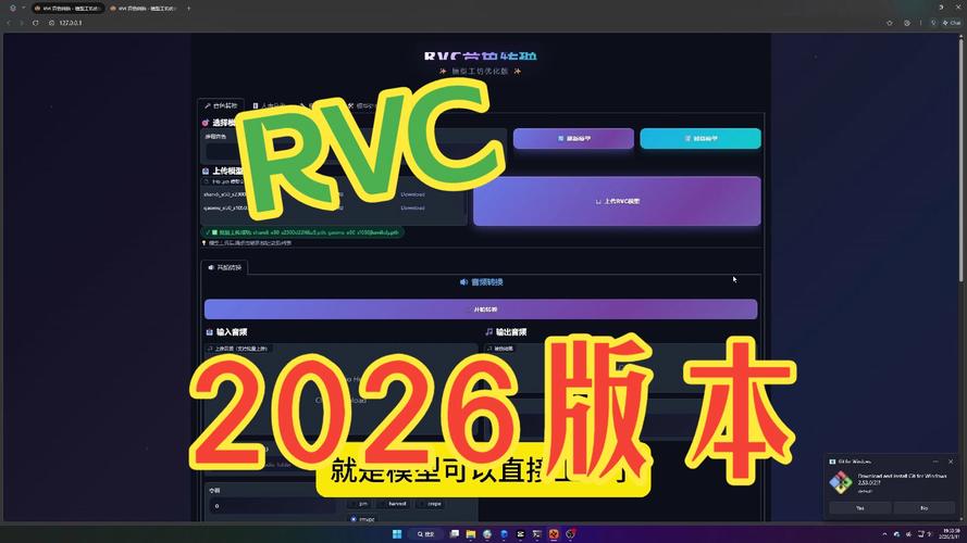 vv下载2026最新版
