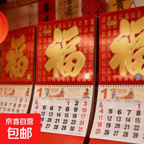 福商城2026最新版
