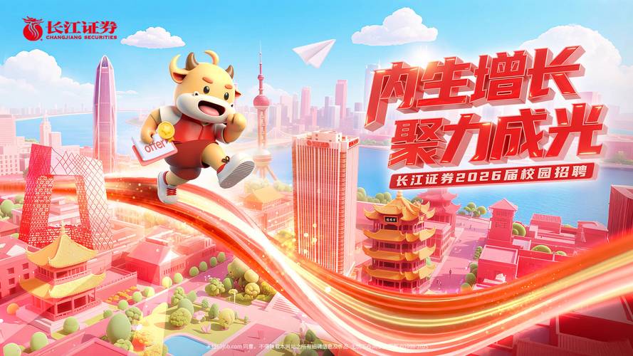 长江证券下载2026最新版
