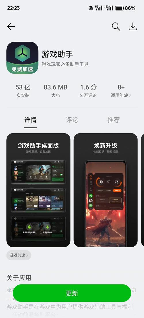 u9魔兽助手2026最新版
