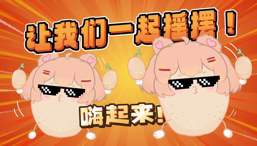 嗨漫画2026最新版
