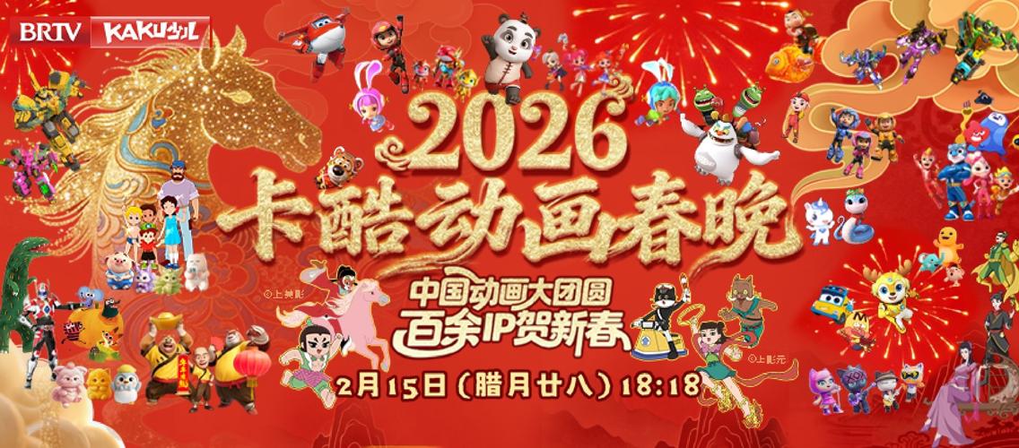 y酷视频2026最新版
