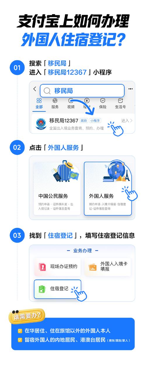 永久居留 下载2026最新版
