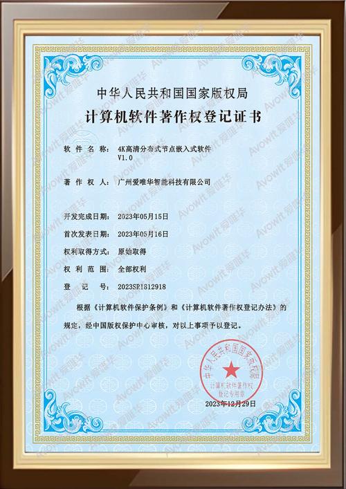 企图刷机2026最新版
