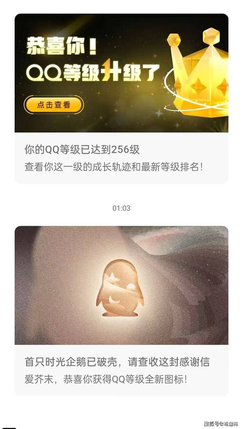 qq空间积分2026最新版
