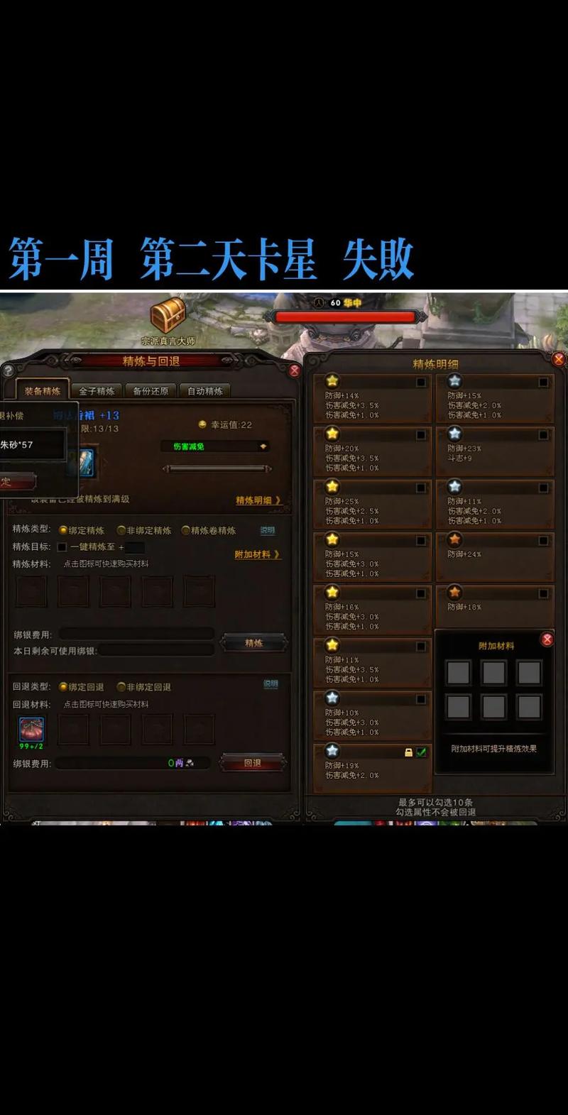 斗战神客户端下载2026最新版
