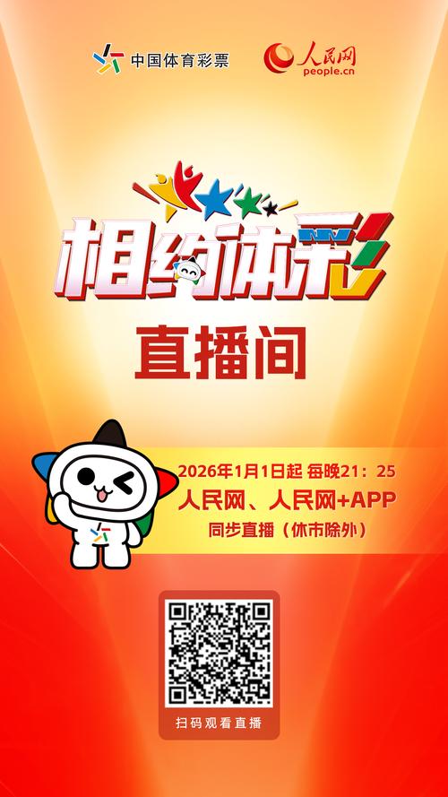 一辉直播2026最新版
