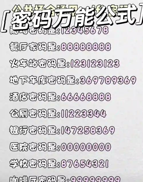 超级解霸注册码2026最新版
