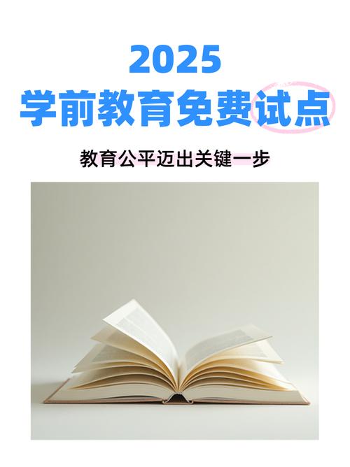 众享教育2026最新版
