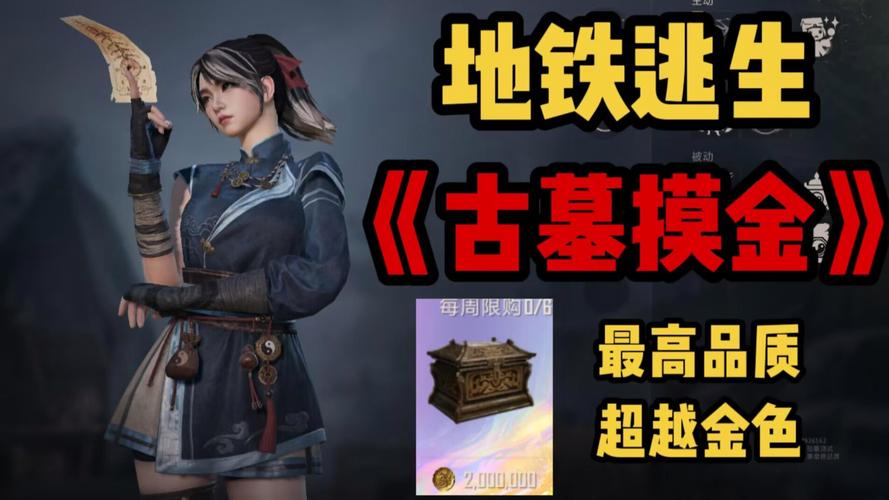 古墓迷途下载2026最新版
