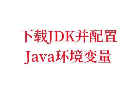 jdk官方下载2026最新版
