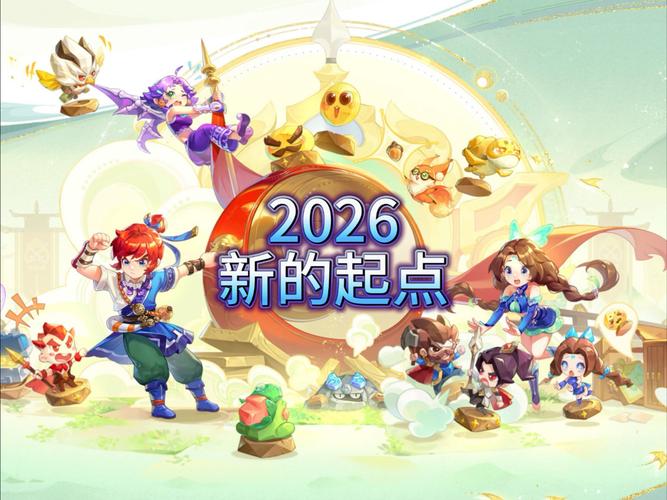 起点软件2026最新版
