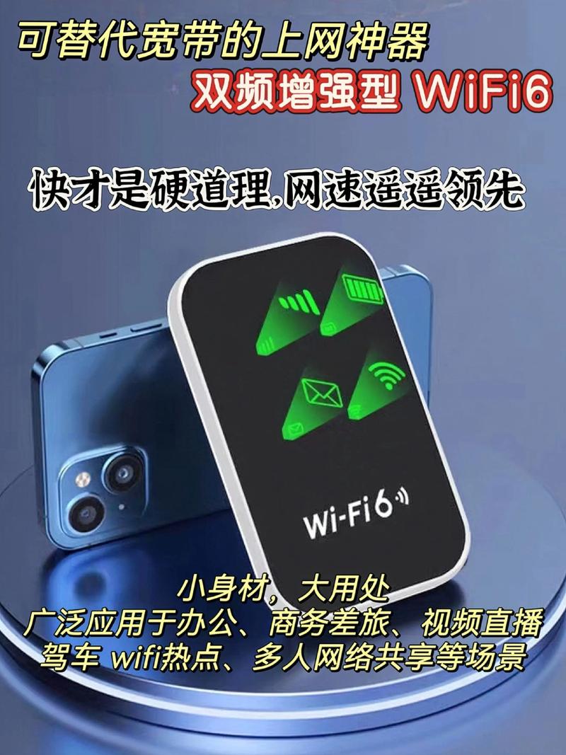 360wifi驱动2026最新版
