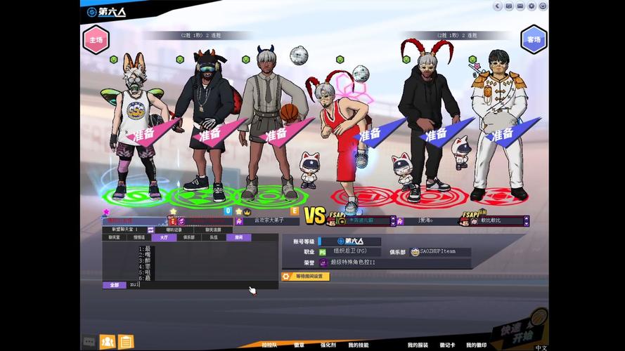 街头篮球大联盟2026最新版
