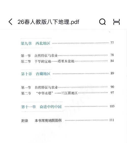 华林证券合一版2026最新版
