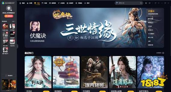 360游戏2026最新版
