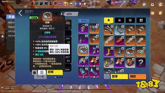 火炬之光2026最新版
