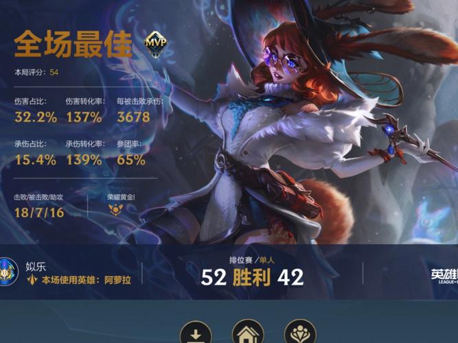 lol体验服2026最新版
