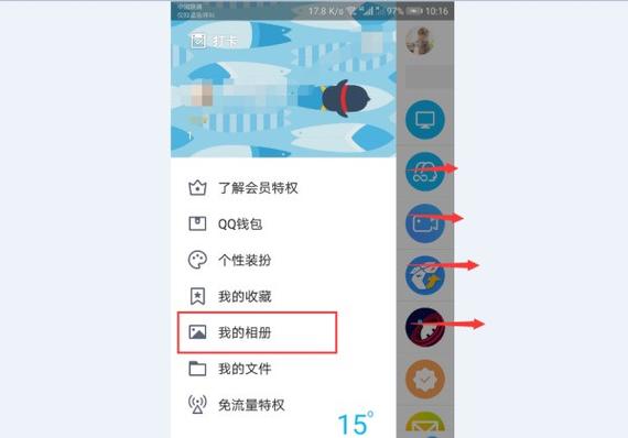 qq空间相册查看器2026最新版
