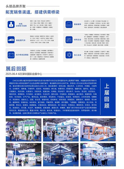 9550驱动2026最新版
